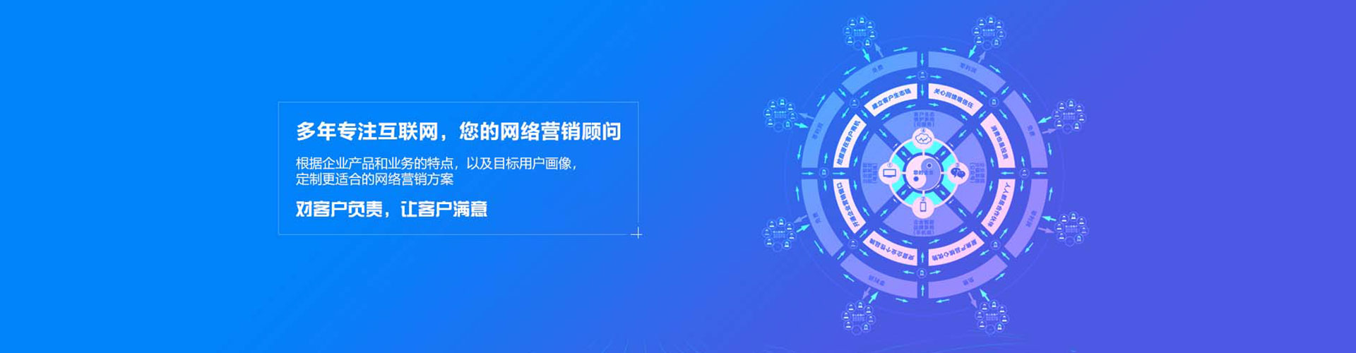 营山推广竞价